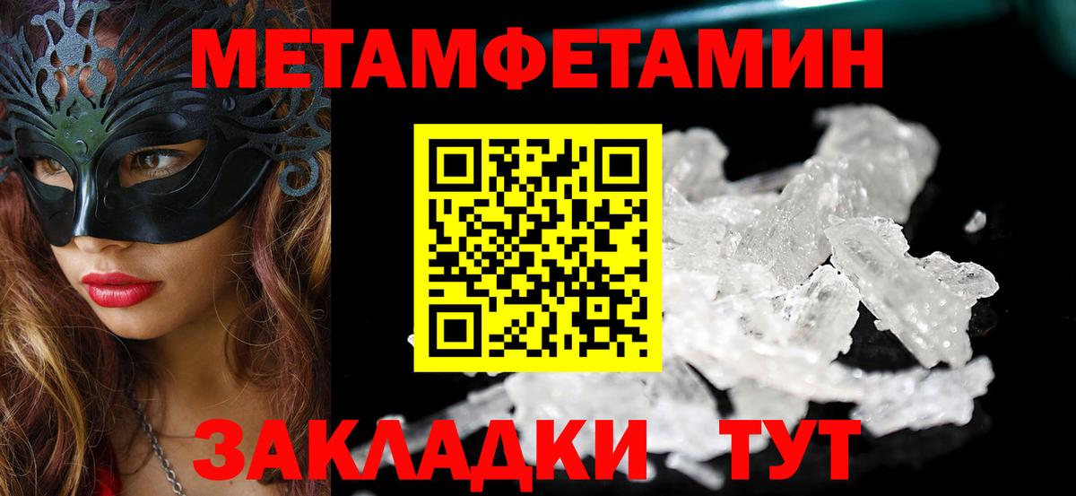 Амфетамин 97%  даркнет наркотические препараты  Орск  Вход с VPN  АМФЕТАМИН 
