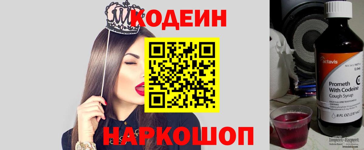 Cocaine  Орск  ГАШИШ  МЕФ   ГАШИШ  Экстази  Бошки Шишки  Вход с VPN  НБОМе 
