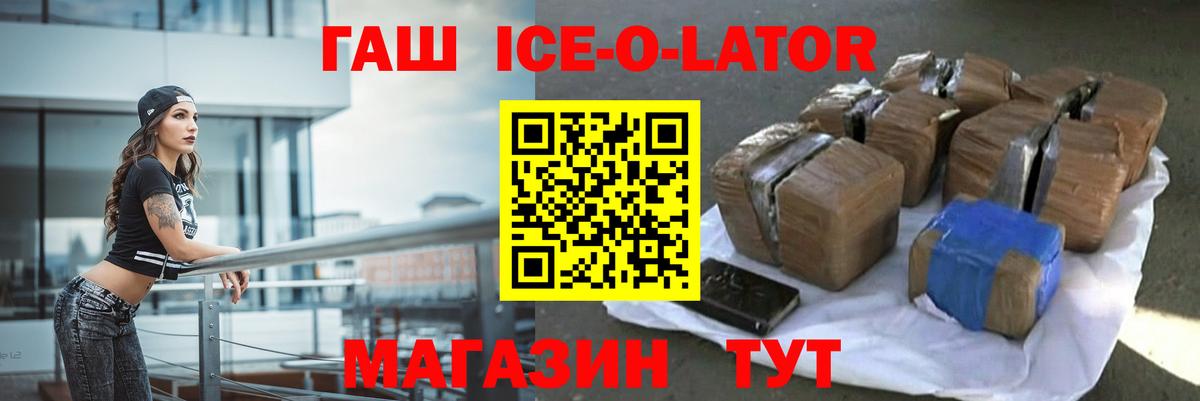 Гашиш индика сатива Орск