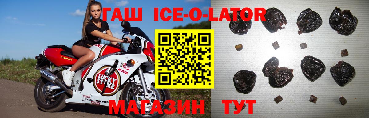 ГАШ Изолятор  ГАШ  Орск  Вход с VPN 