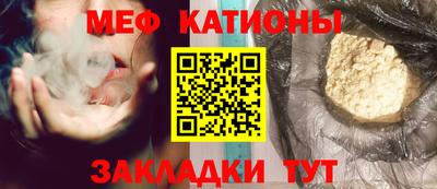 крисы Ставрополь