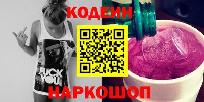 герыч Старая Купавна