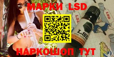 марки lsd Татарск