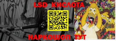 марки lsd Татарск