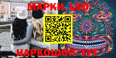 герыч Старая Купавна