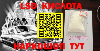 крисы Ставрополь