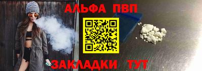 крисы Ставрополь