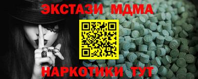 герыч Старая Купавна