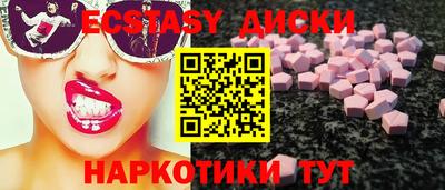 герыч Старая Купавна