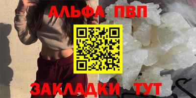 крисы Ставрополь