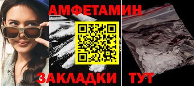 крисы Ставрополь