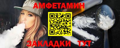 герыч Старая Купавна