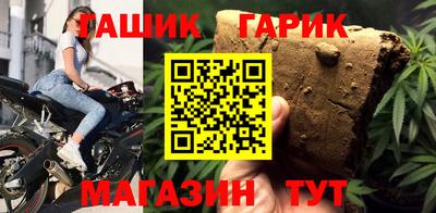 крисы Ставрополь