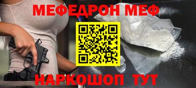 крисы Ставрополь
