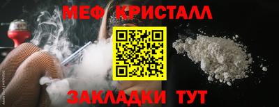 герыч Старая Купавна