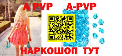 герыч Старая Купавна