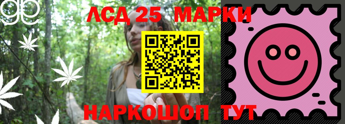 LSD-25 экстази ecstasy  Вход с VPN  LSD-25 экстази кислота  Орск 