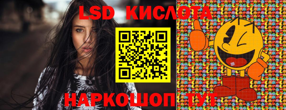 Марки NBOMe 1500мкг  Марки NBOMe 1500мкг  Орск  Вход с VPN 
